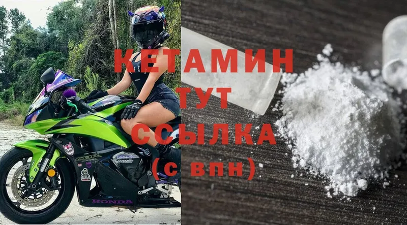 где купить наркоту  Петропавловск-Камчатский  КЕТАМИН ketamine 