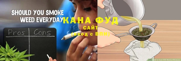 экстази Бронницы