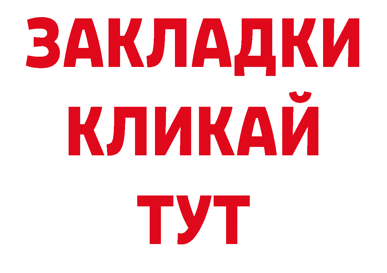 Кодеиновый сироп Lean напиток Lean (лин) сайт дарк нет ссылка на мегу Петропавловск-Камчатский