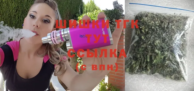 Канабис LSD WEED  нарко площадка состав  Петропавловск-Камчатский  купить наркотики цена 